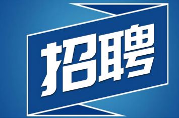 西保大舞臺(tái)，有夢(mèng)你就來(lái)