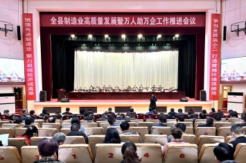 榮膺四項大獎！西保集團蟬聯(lián)西峽縣白金五星級企業(yè)榮譽