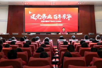 牢記初心使命！西保集團隆重舉行“慶七一”主題黨日活動