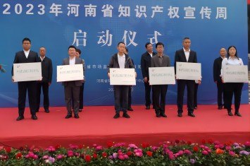西保集團(tuán)成功入選河南省高價值專利培育中心