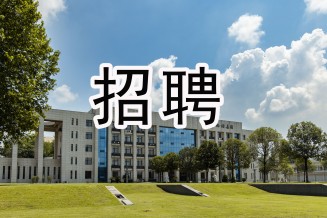 “職”等你來，西保集團最新招聘來了！快轉發(fā)給需要的朋友...