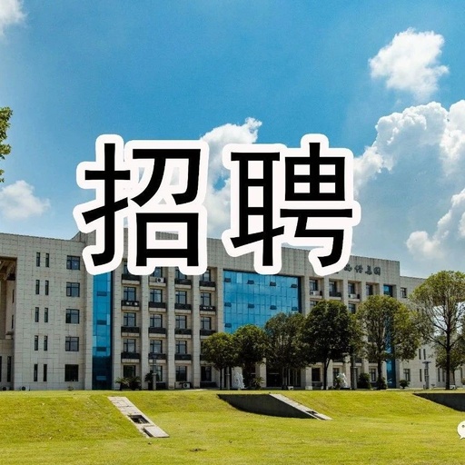 內蒙古烏蘭察布市旭峰新創(chuàng)實業(yè)有限公司現(xiàn)高薪誠聘礦熱爐工程師1名