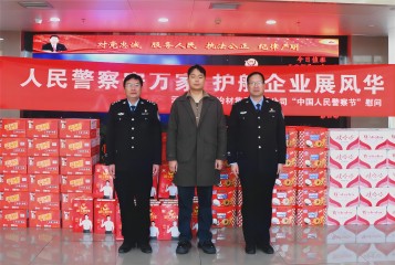 警企情深，共筑平安丨西保集團(tuán)總經(jīng)理助理李宜展慰問一線人民警察