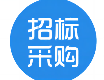 河南省新創(chuàng)再生資源利用技術(shù)服務(wù)有限公司   壓縮稻殼卸車招標(biāo)公告
